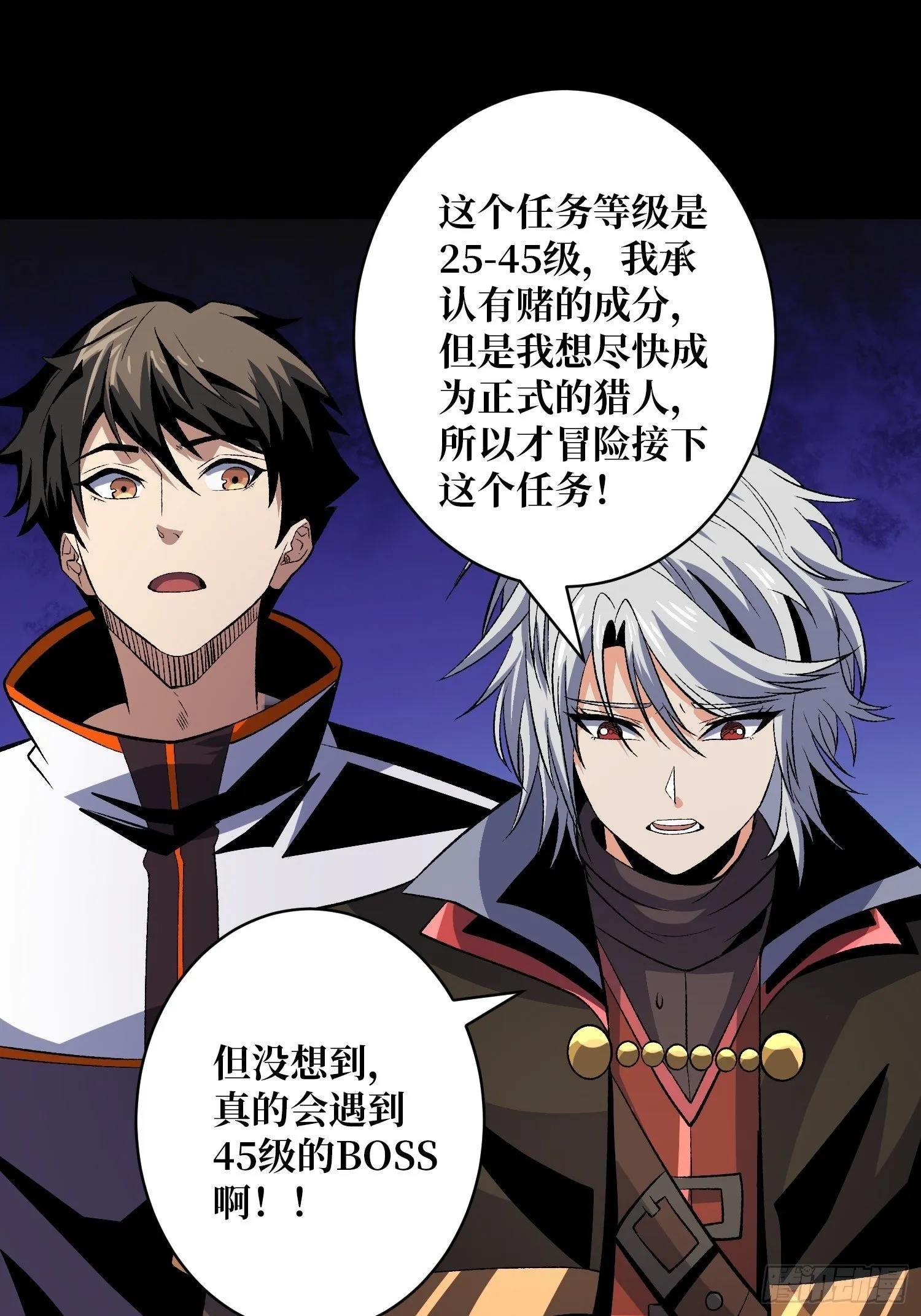 费钱的攻击方式2