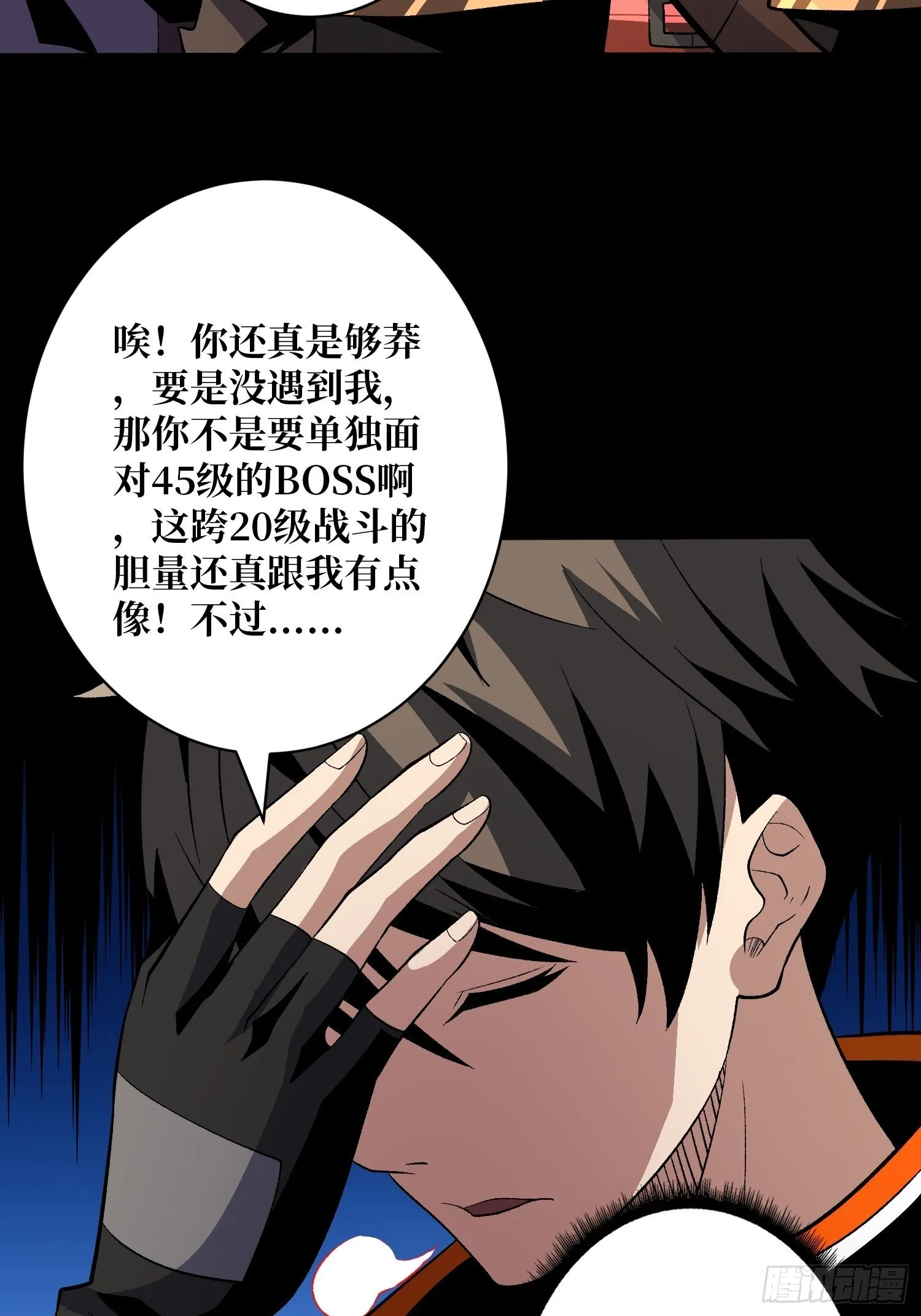 费钱的攻击方式3