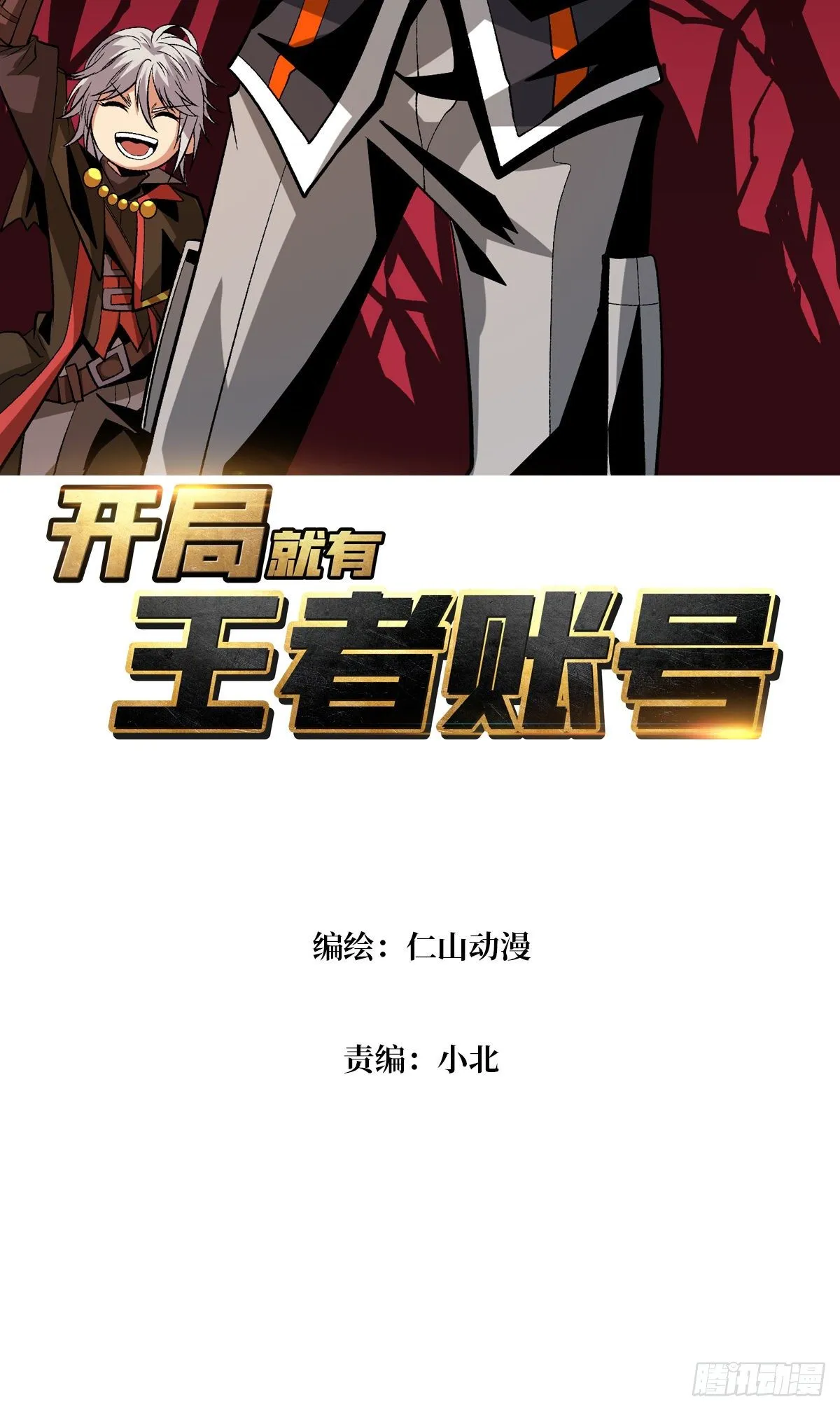 费钱的攻击方式1