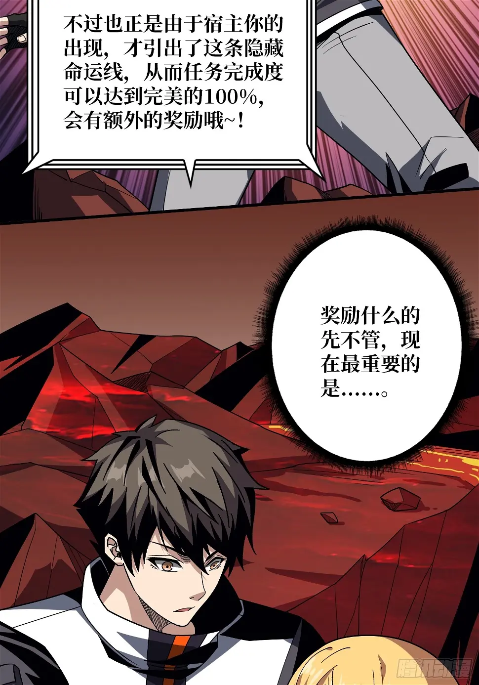 被污染的生命之树4