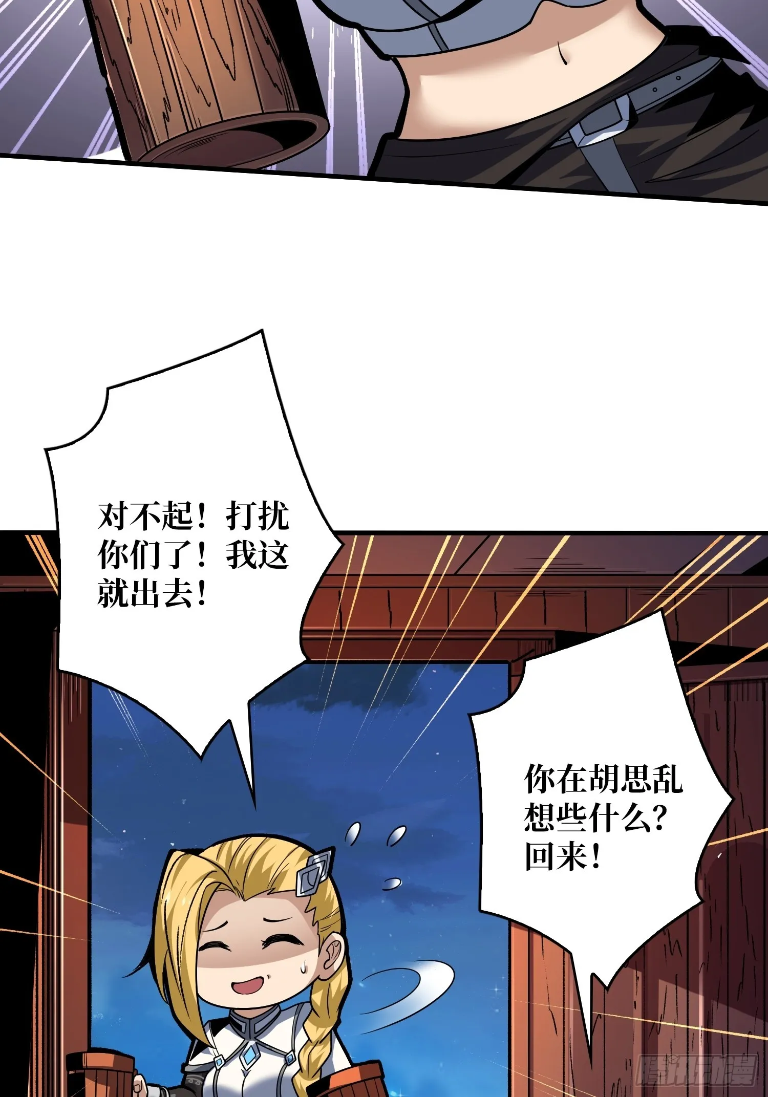 操控时间线4