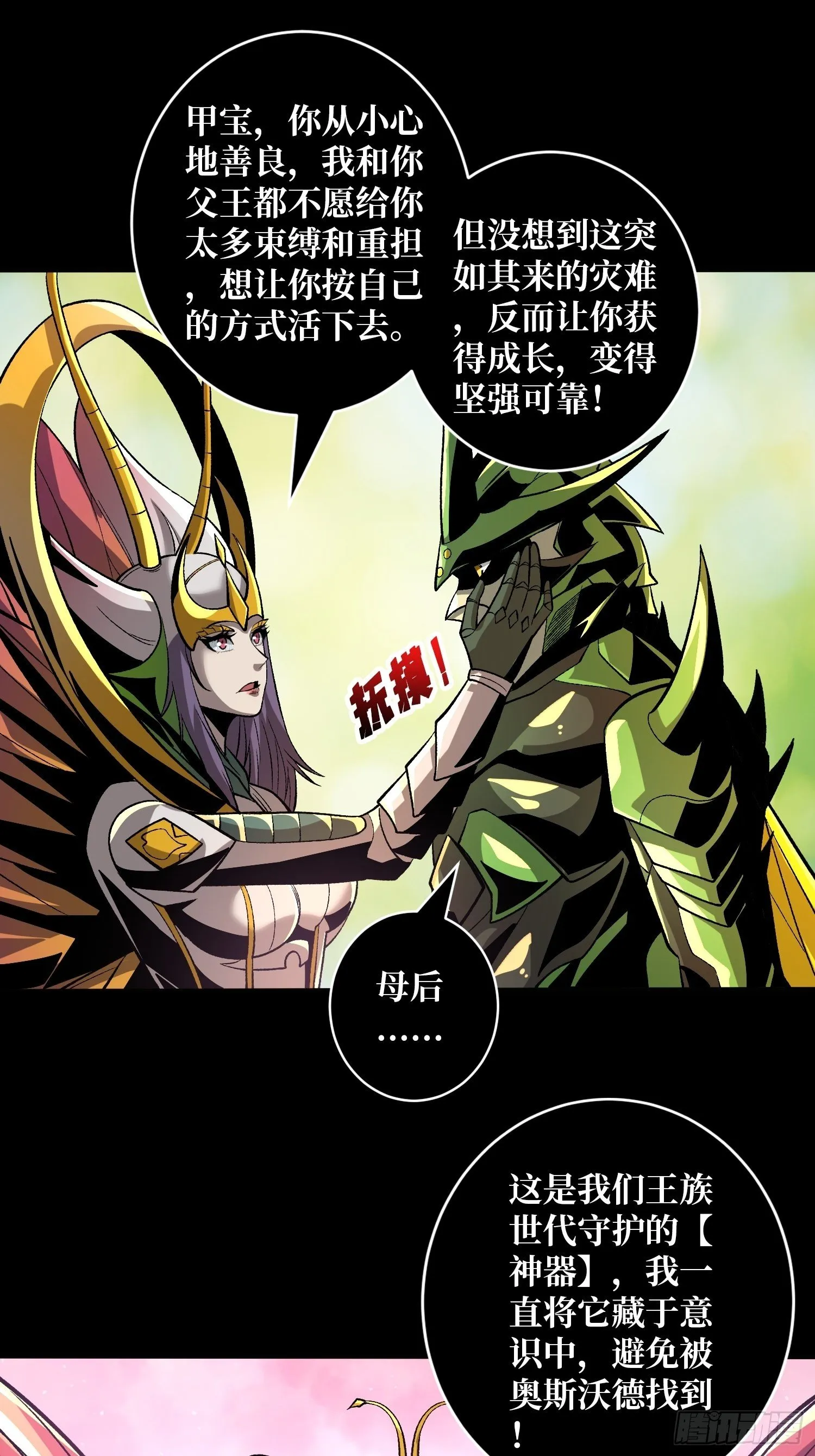 好结局&amp;amp;坏结局2