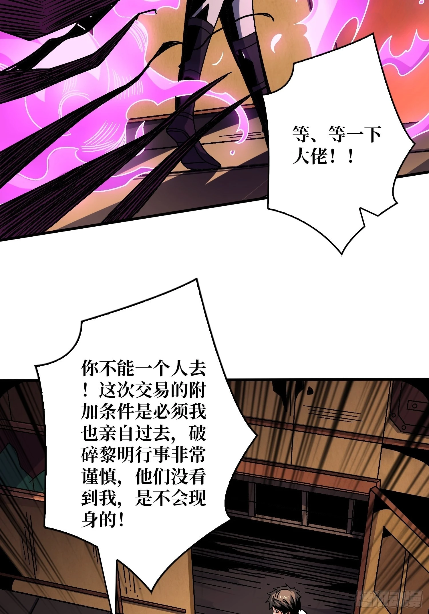 被洗脑的暗黑娜娜？4