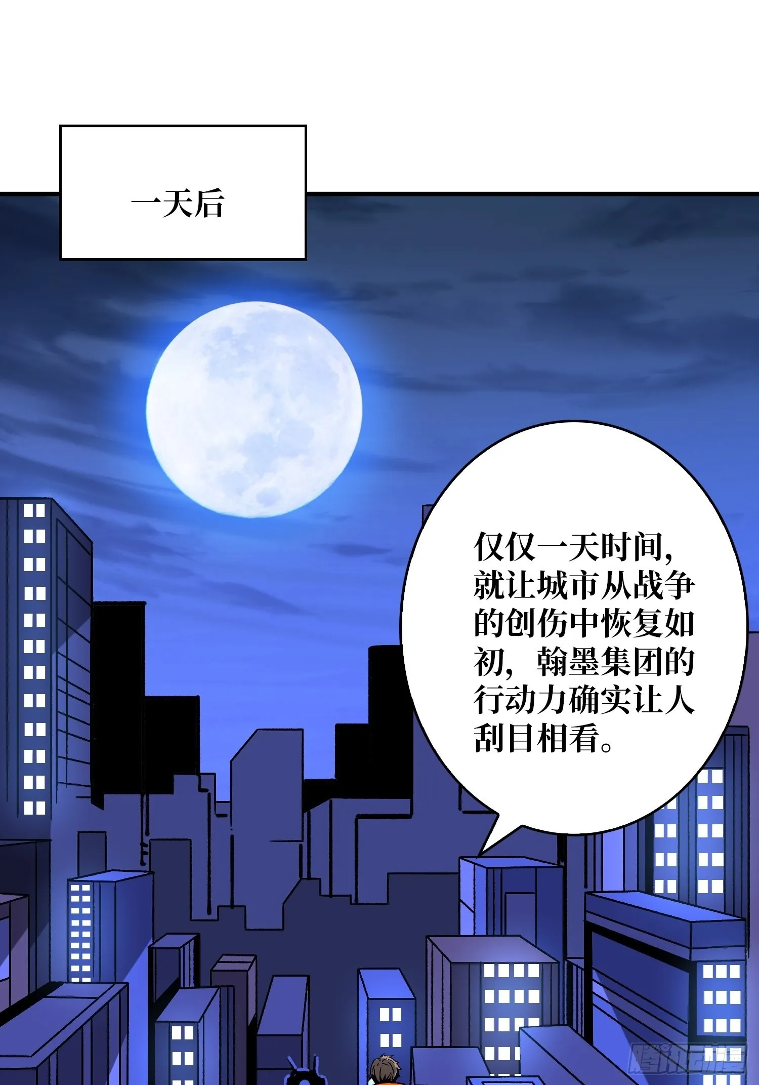 人生巅峰？2