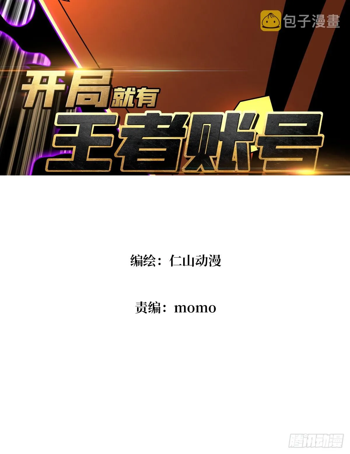 抑郁弥漫2