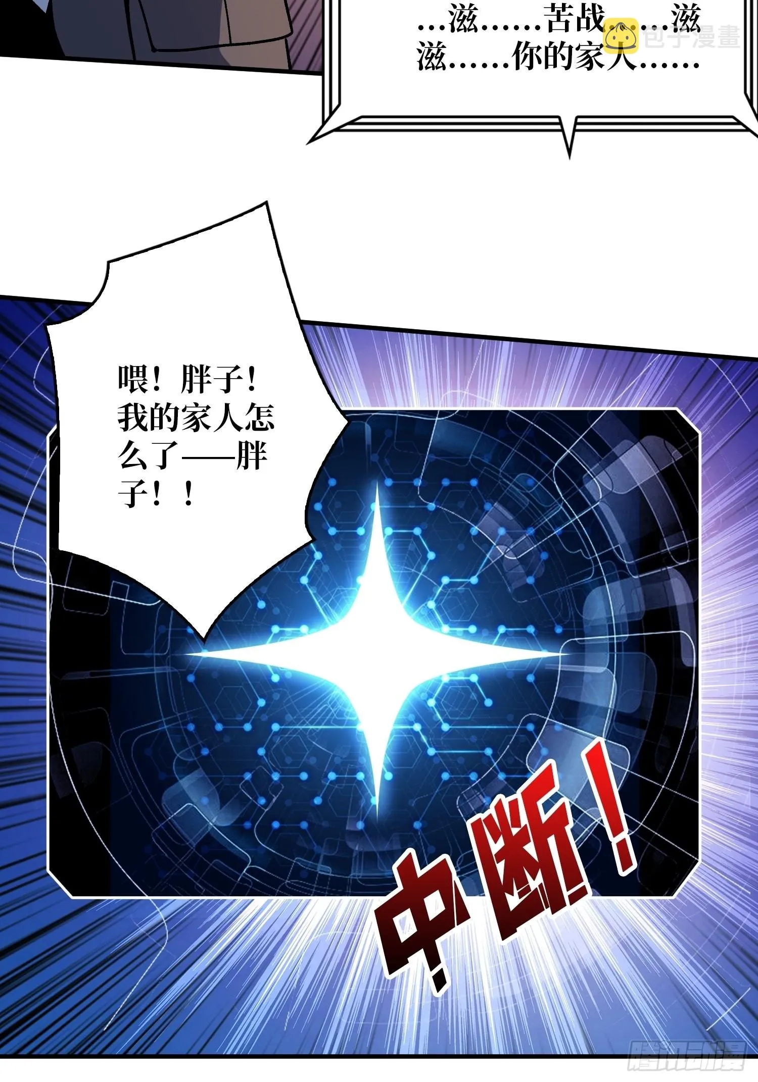 夜闯荒野3