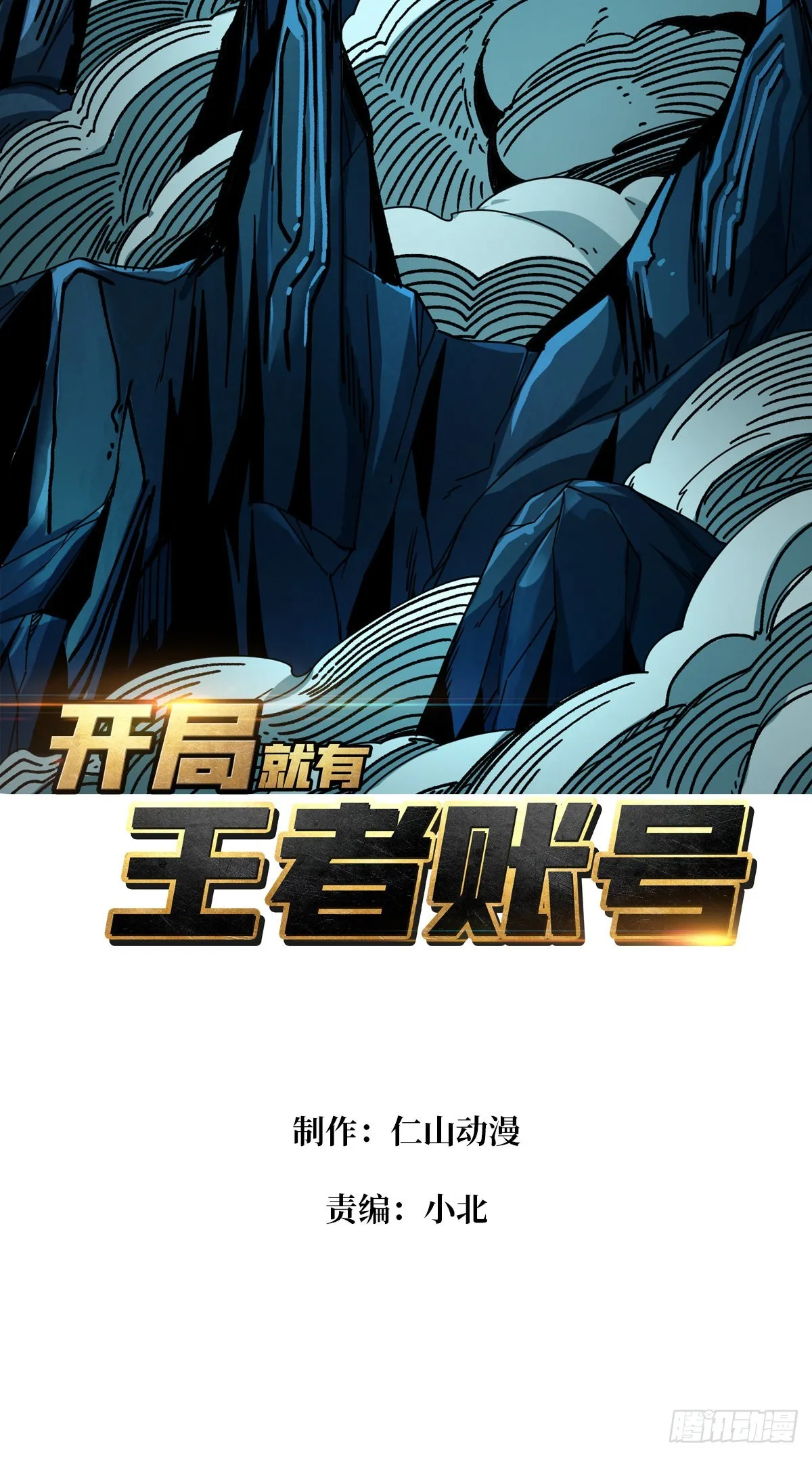 夜闯荒野1