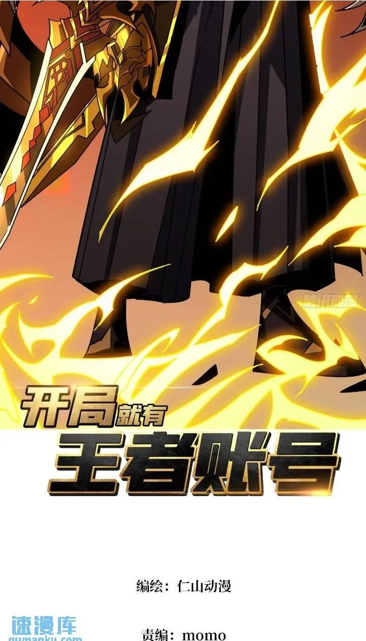 空战不死鸟1