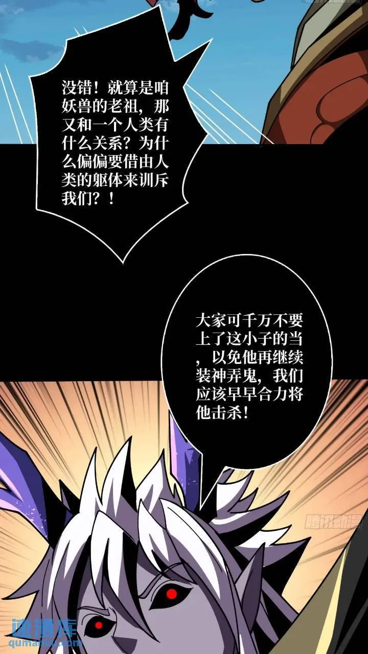 空战不死鸟3