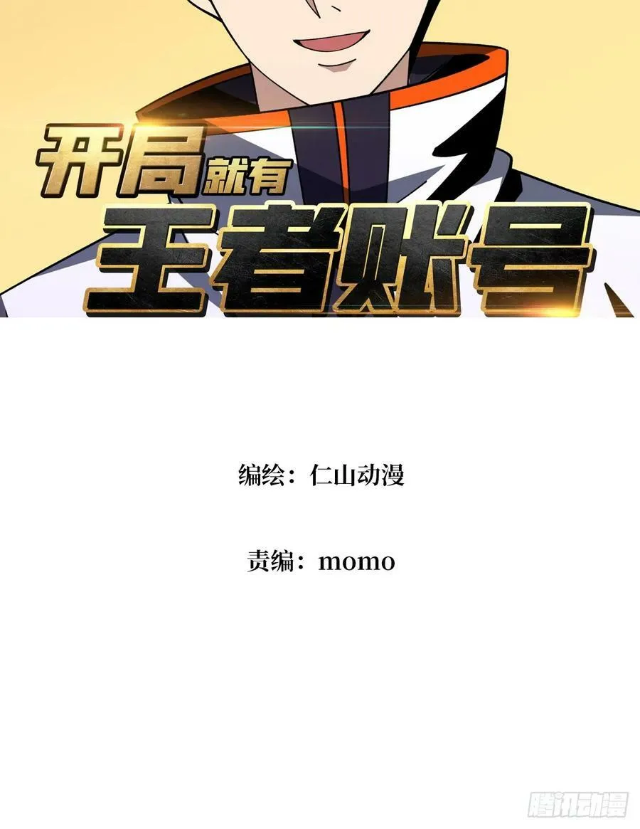 以物换物2