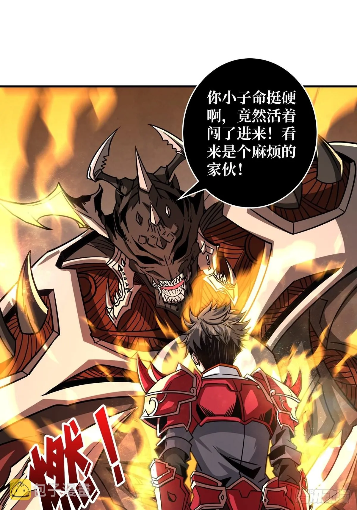 深红之星2