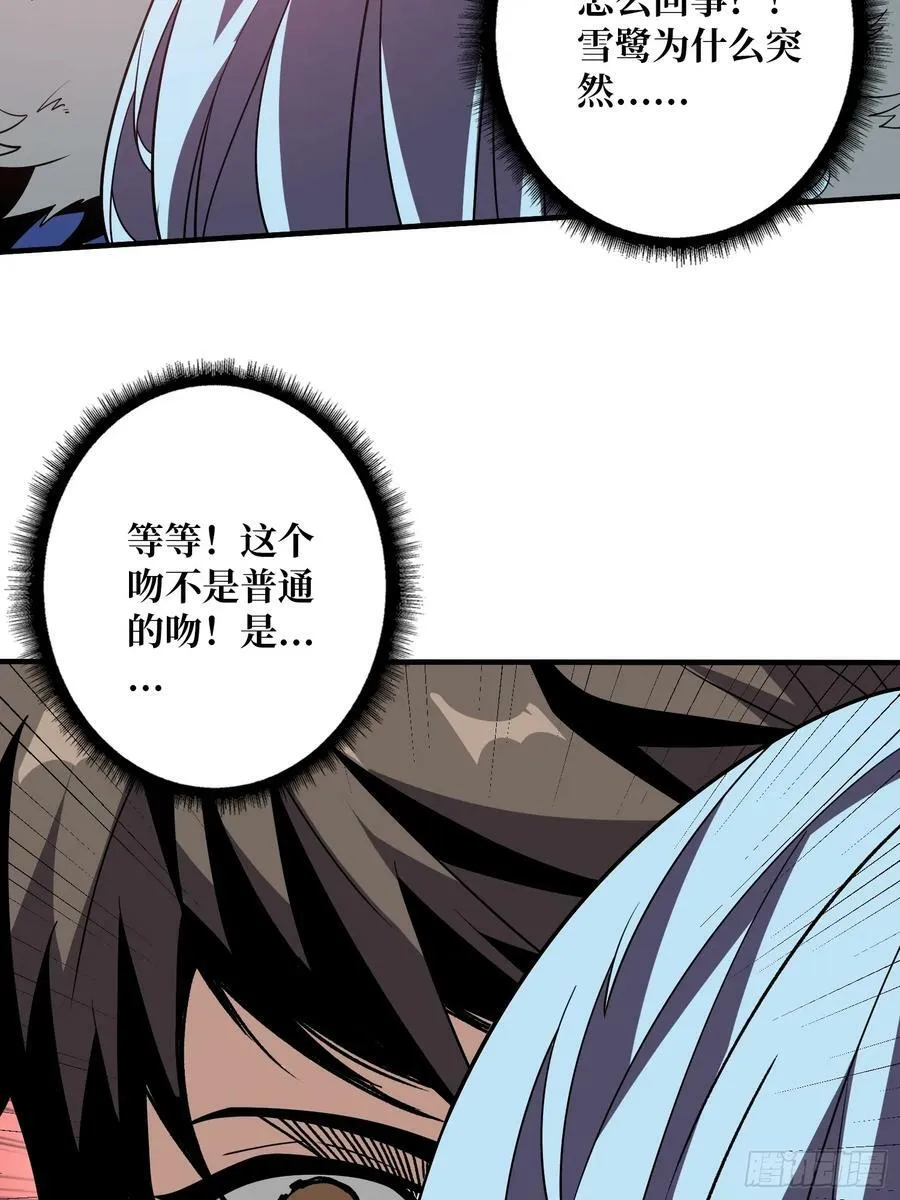 色欲狂飙4