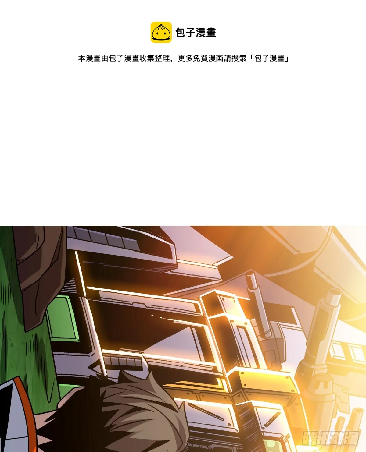 共同利益0