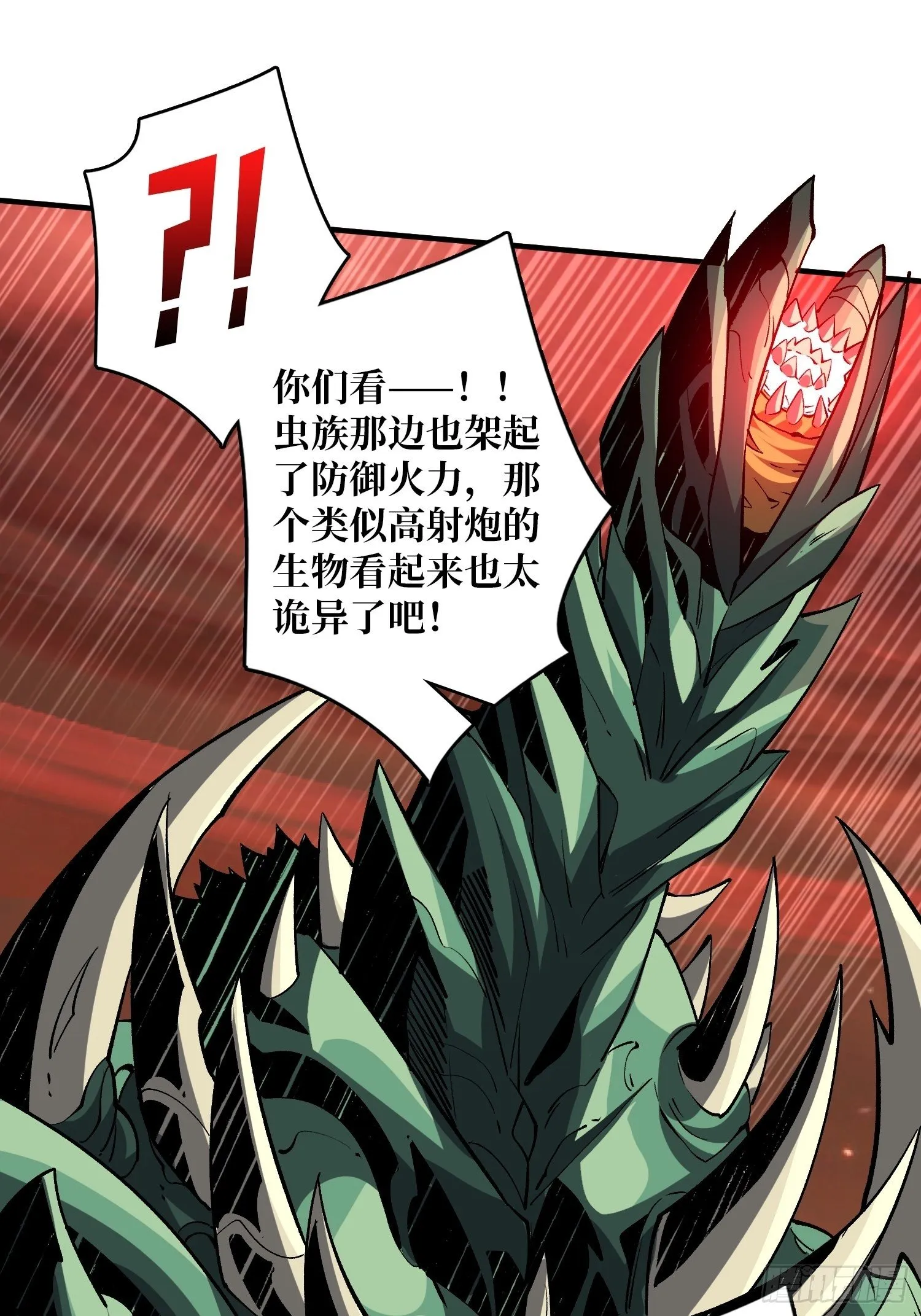 绞杀者2