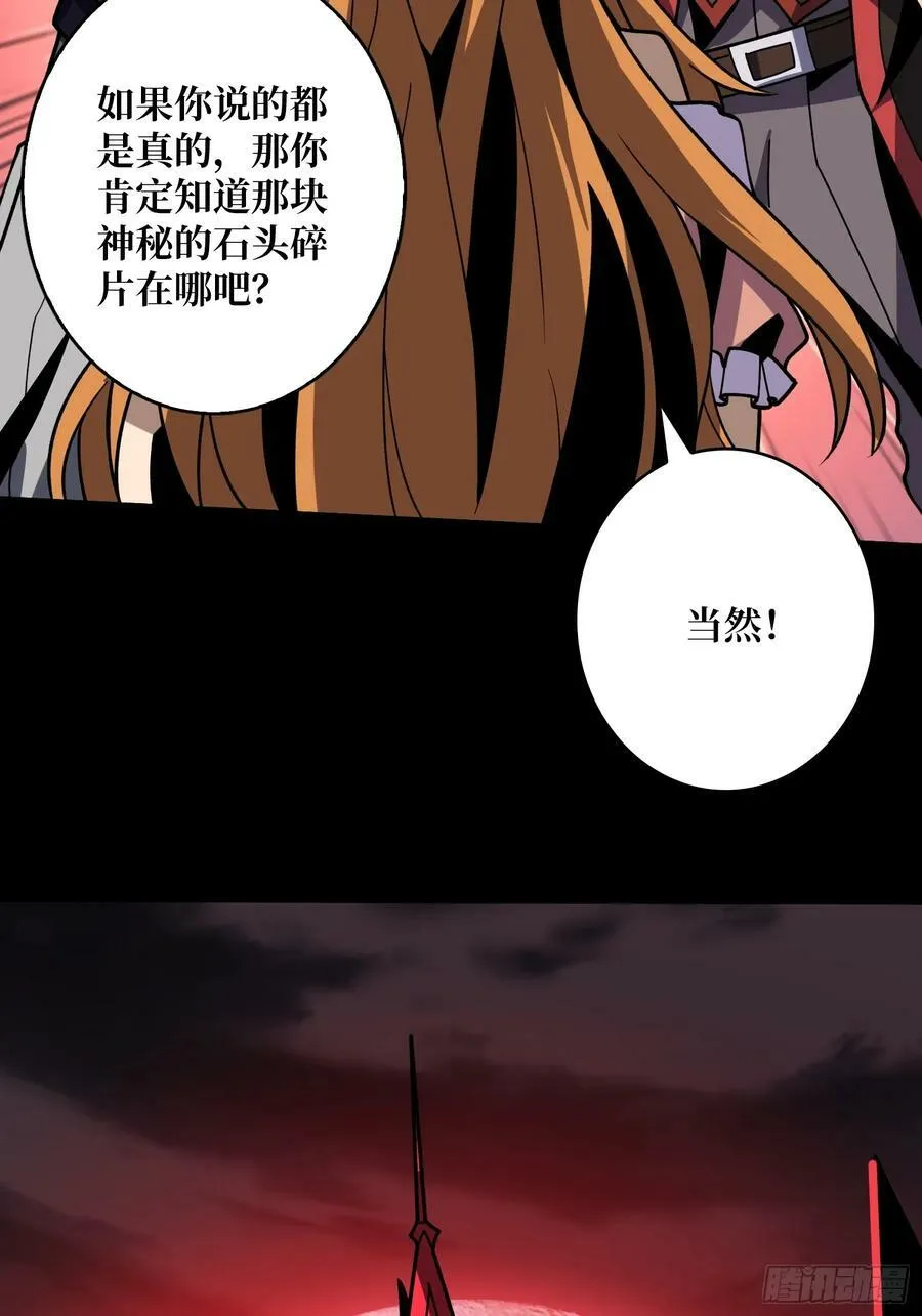 活死人4