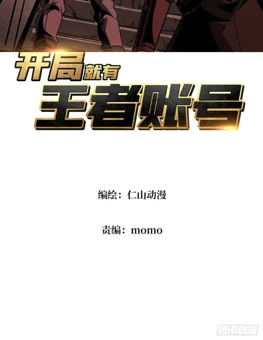 活死人2