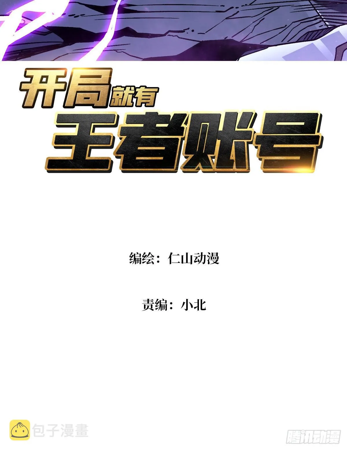 娜娜的记忆2
