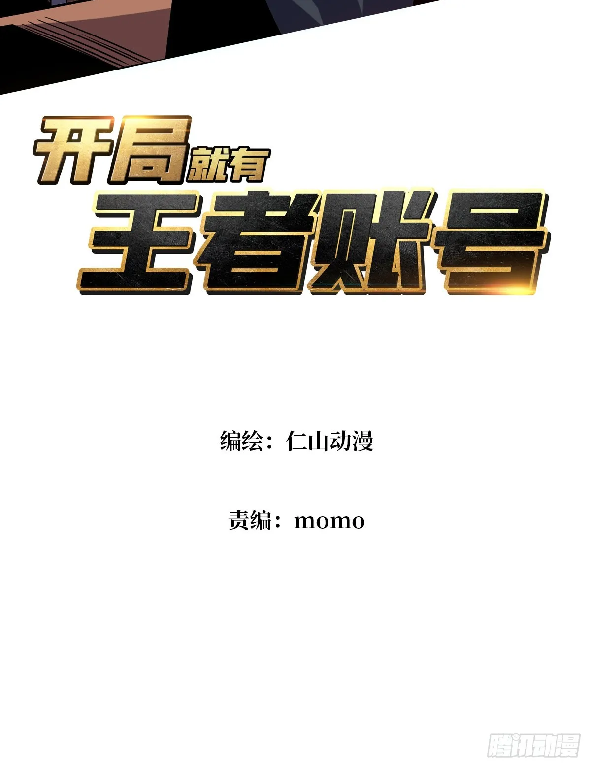 现实&amp;amp;梦境？2
