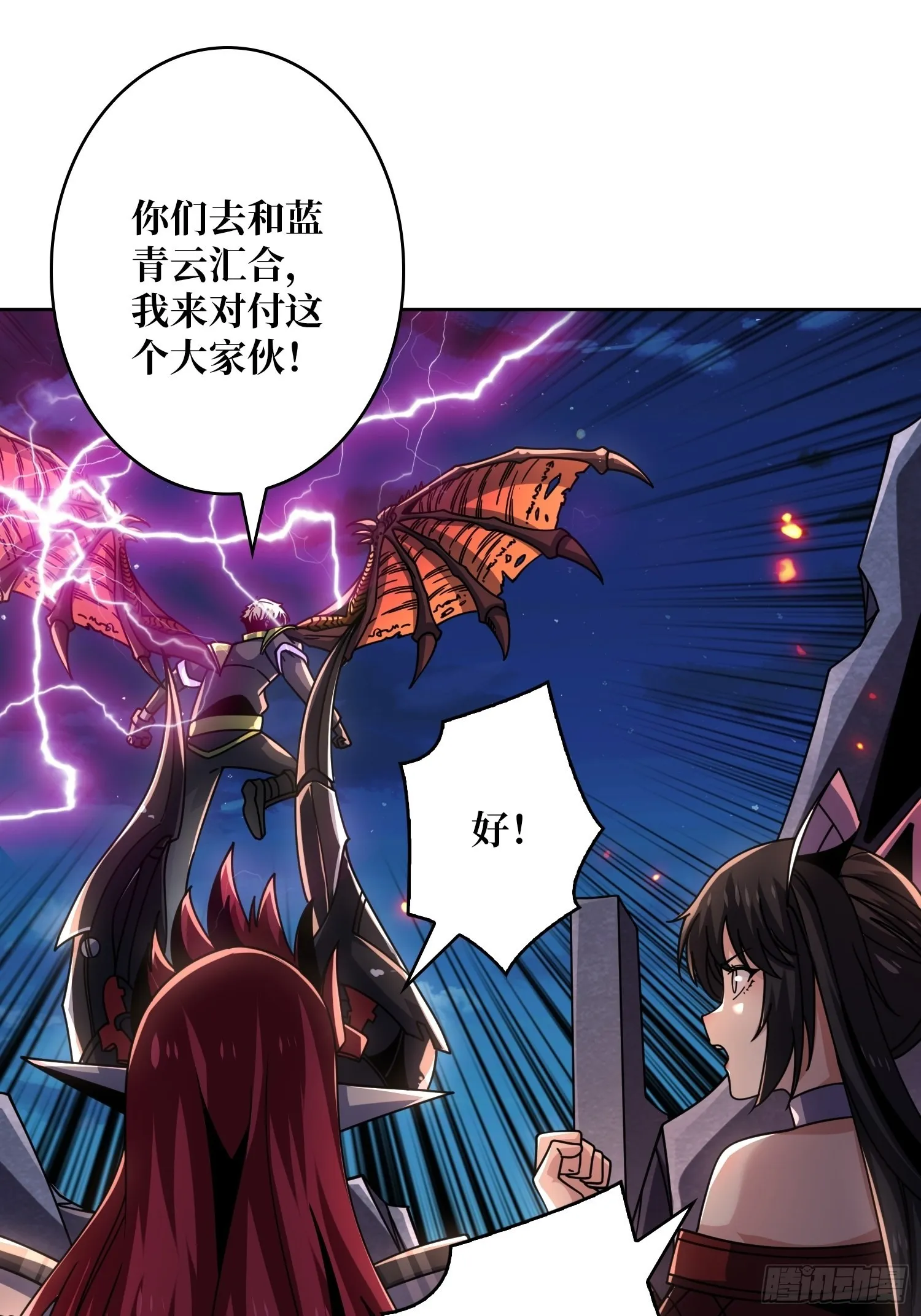 古神的弱点3