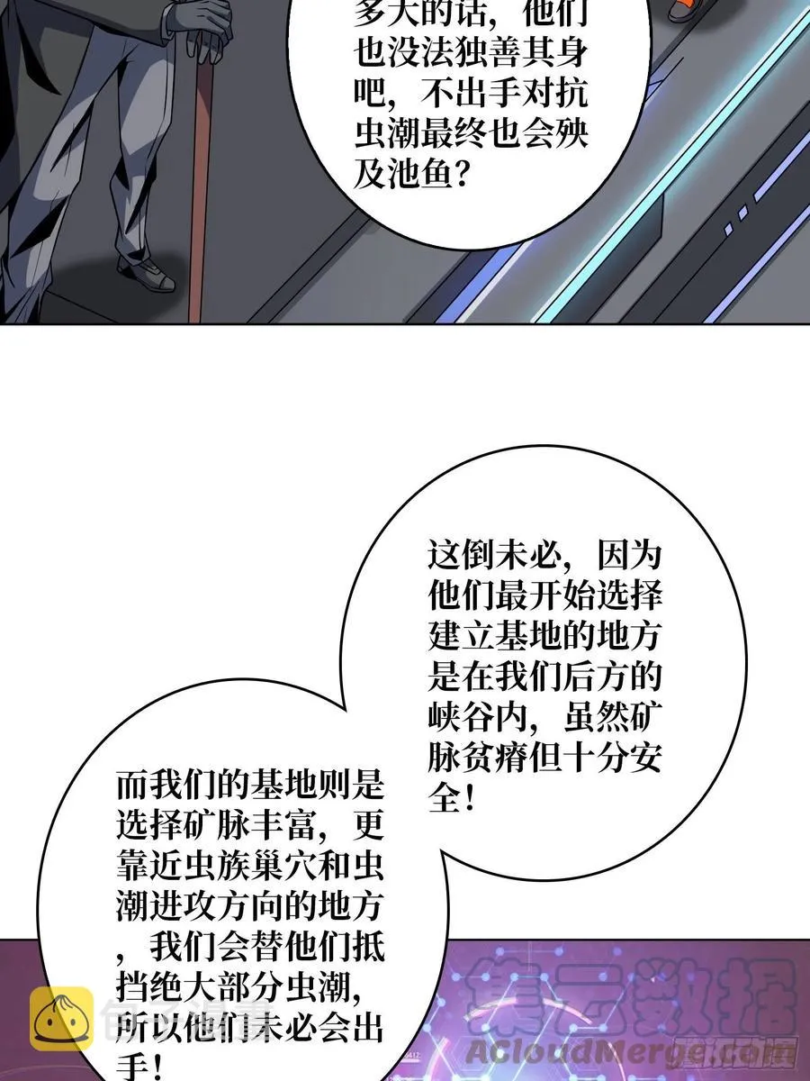 没有退路可言3