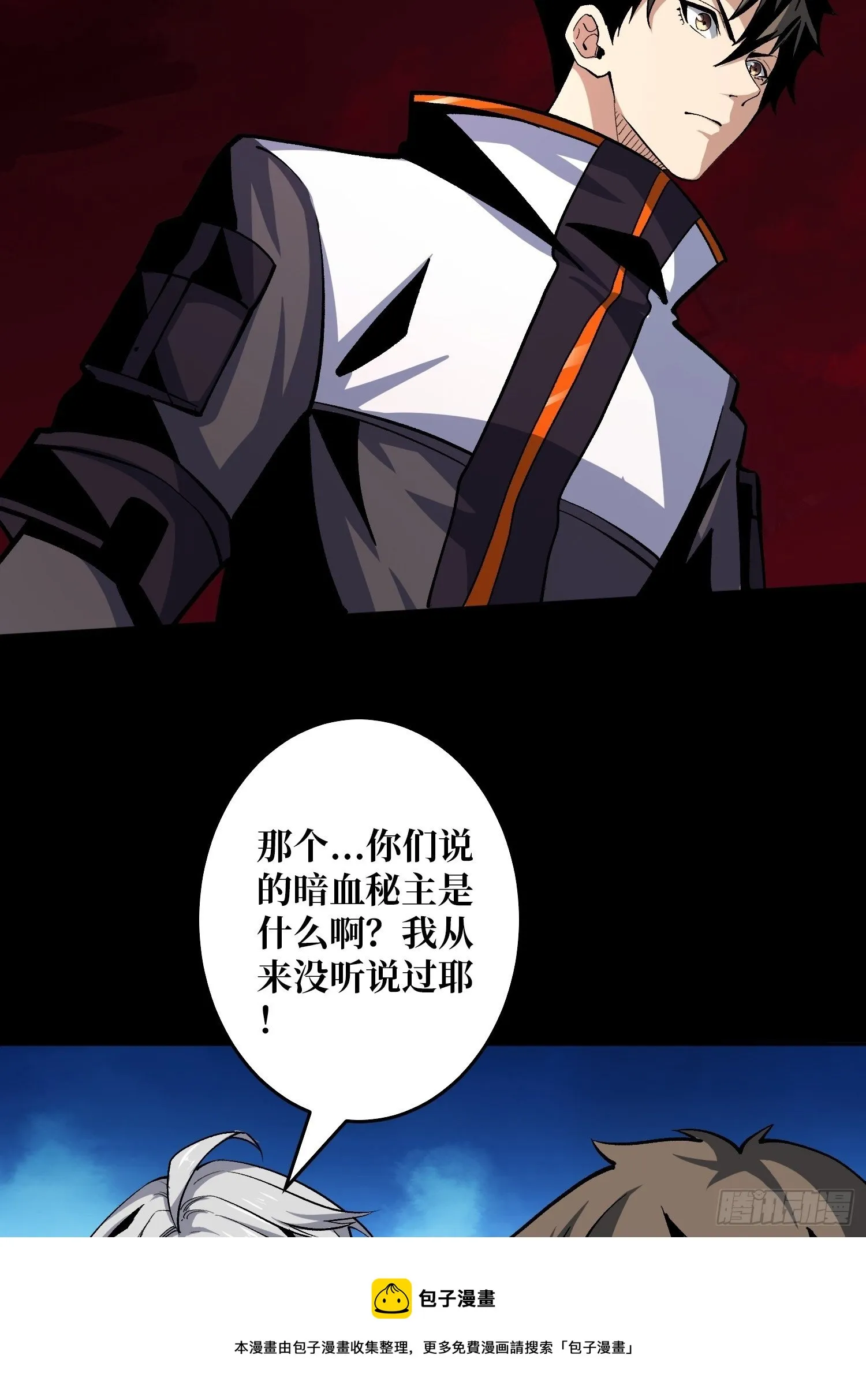 粉色的思春期4