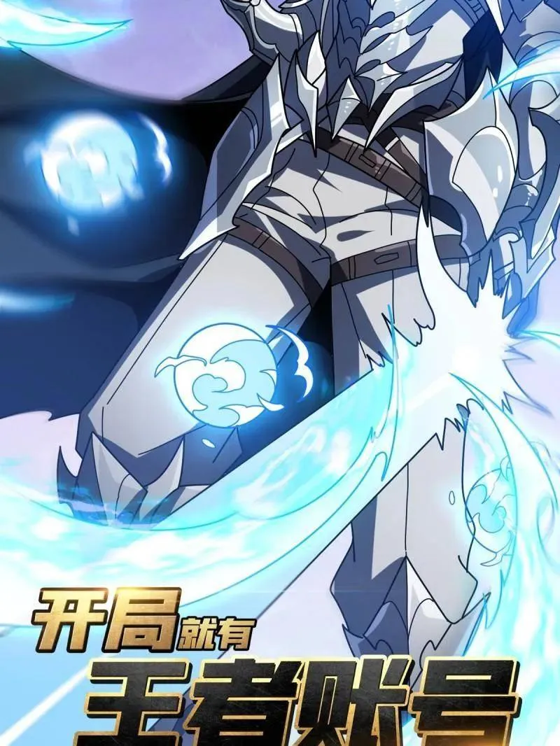 第469话 终末炎皇2