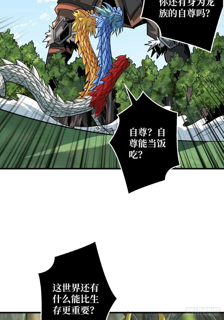 炎魔的攻击天赋4
