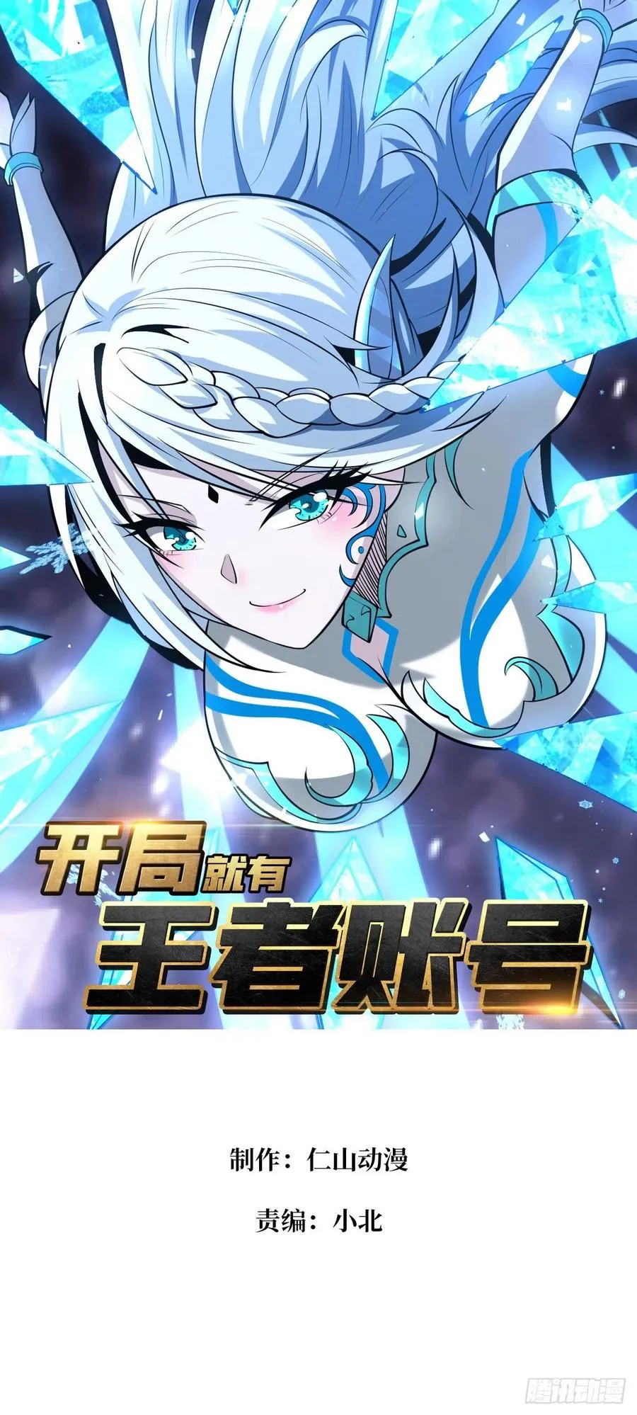 危险的女人1