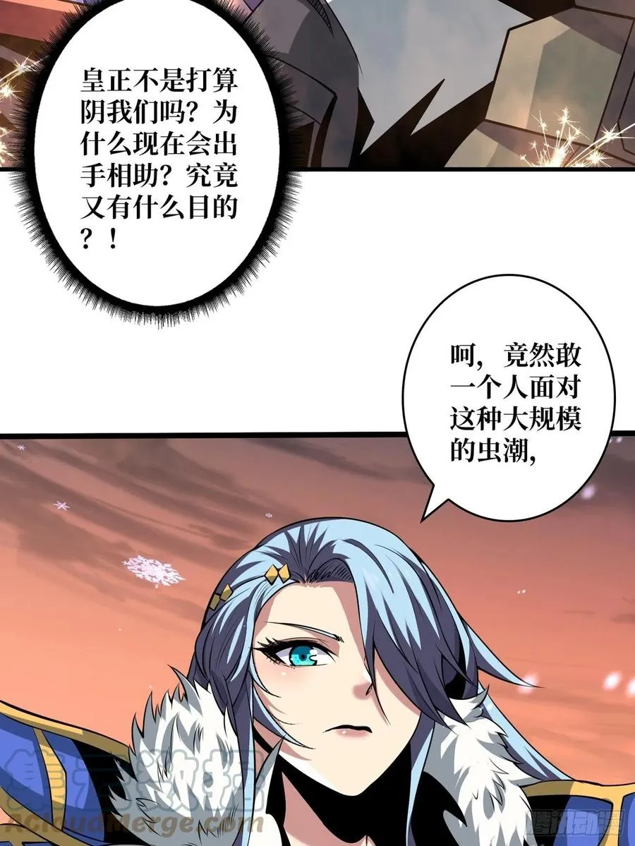 危险的女人3