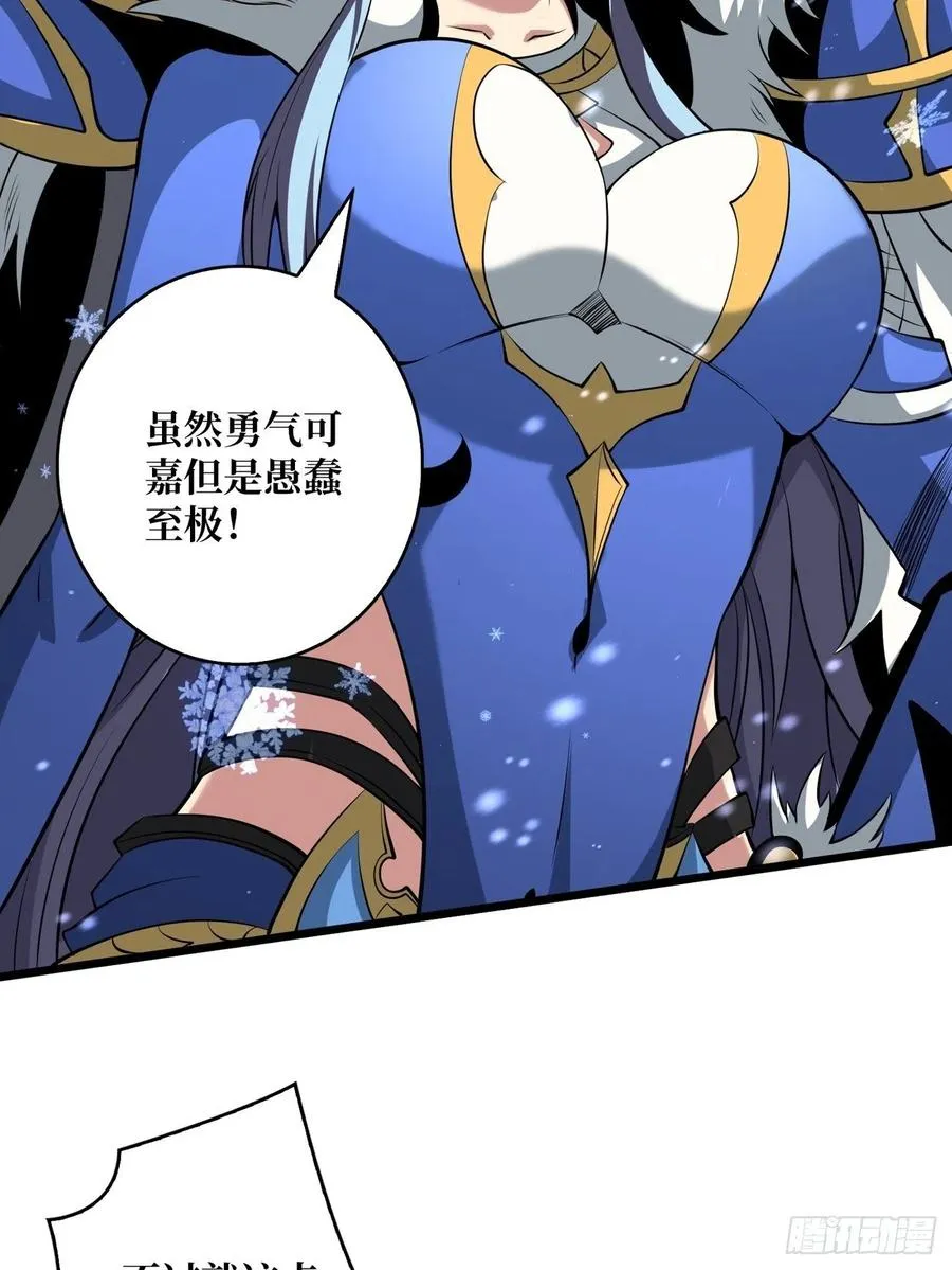 危险的女人4