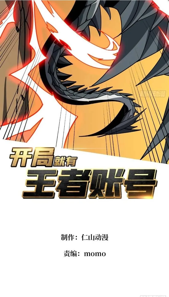 斩断过往1