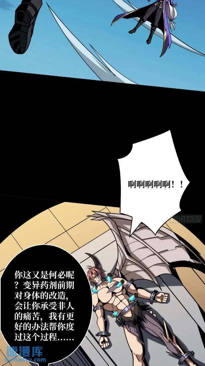 斩断过往3