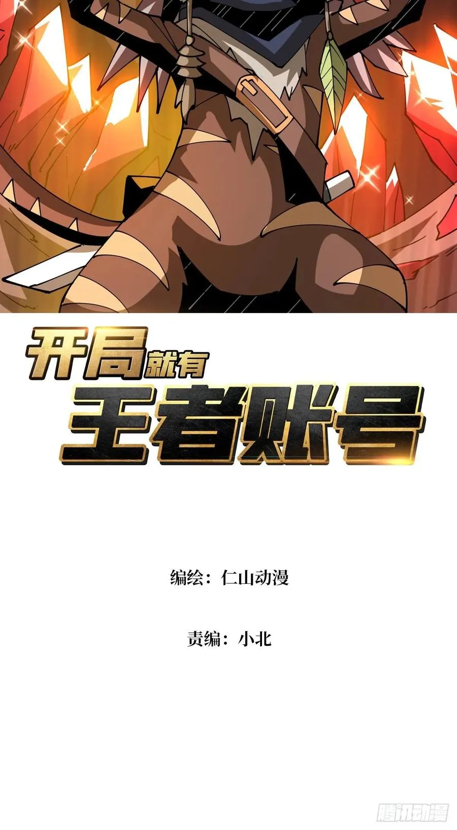 猫的报恩1