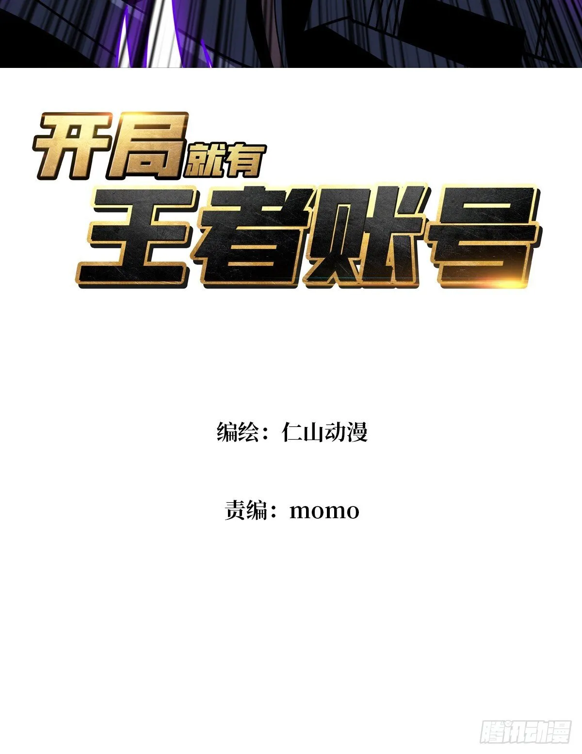 太阳，危？2
