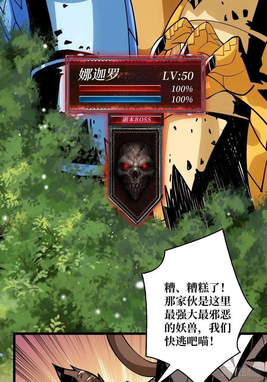 小可爱与大聪明4