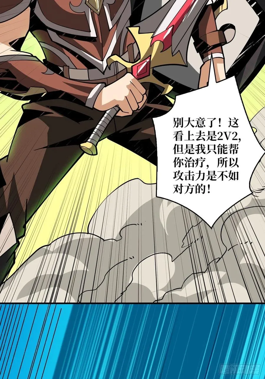 连渣都不剩4