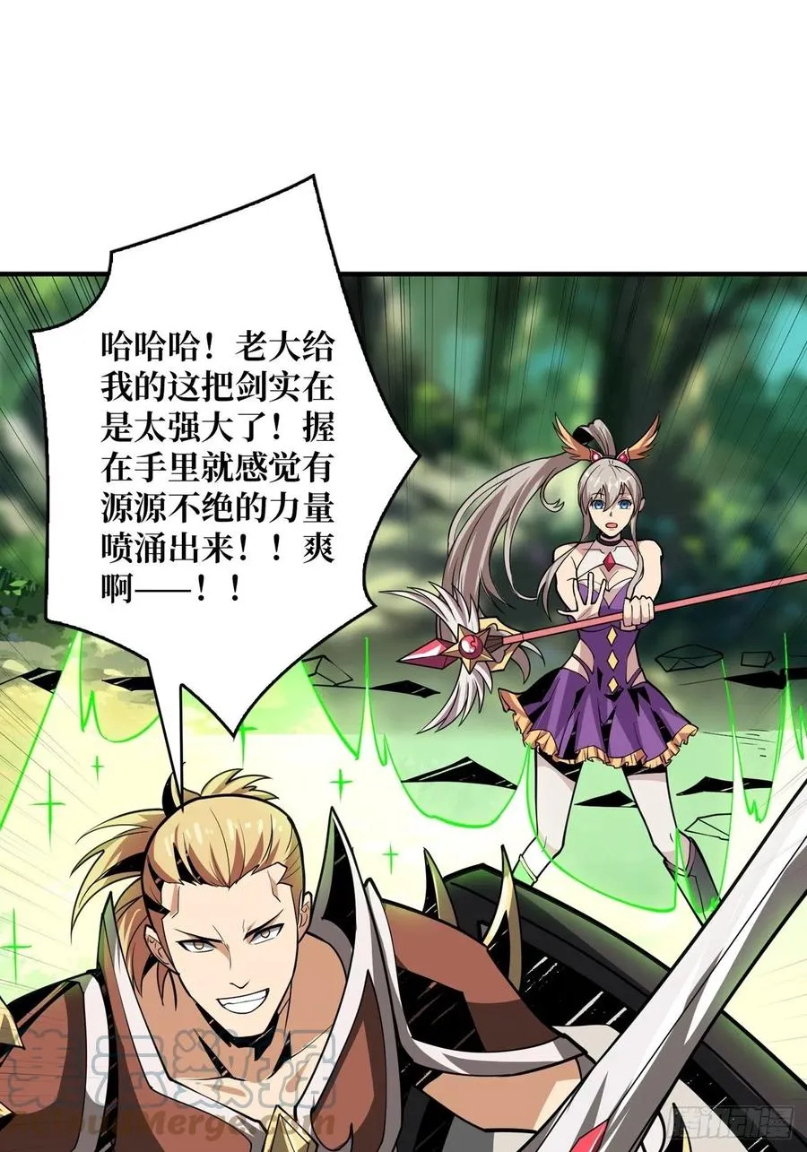 连渣都不剩3