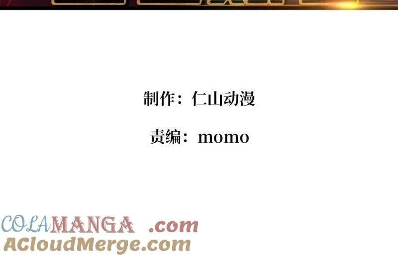 第471话 行星管理者3