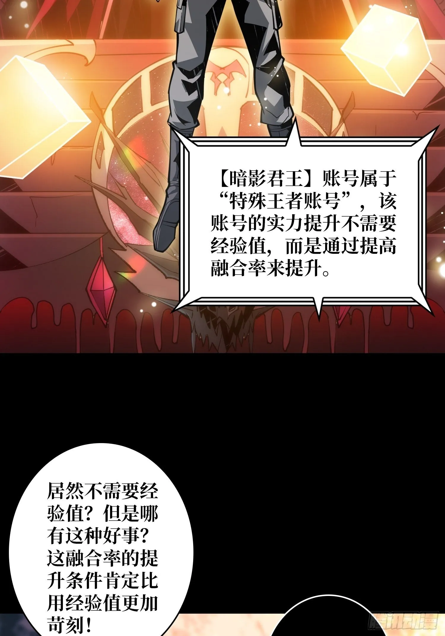 逼我氪金？3