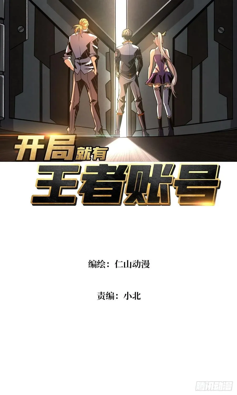 初入荒野1
