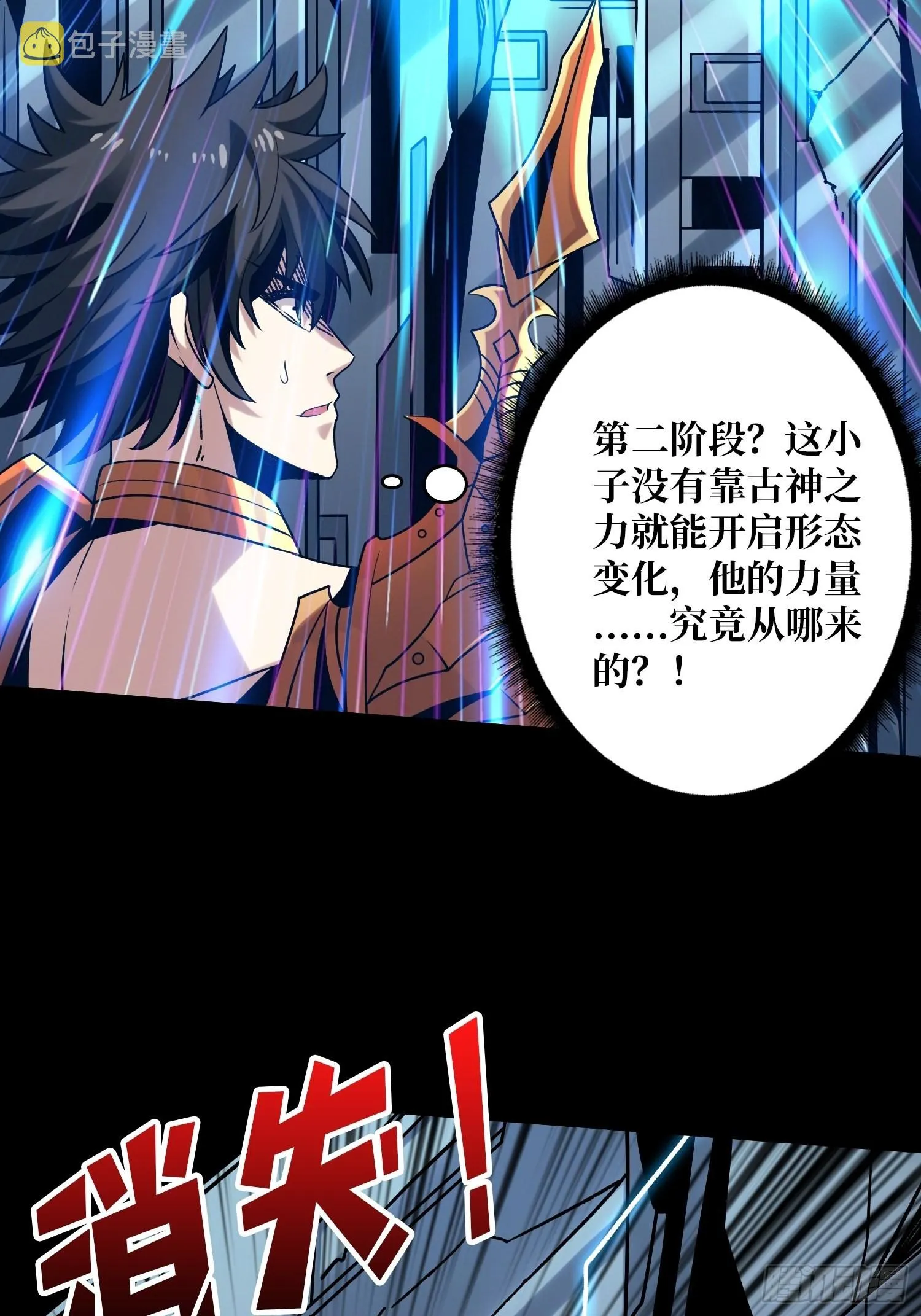 回收力量4