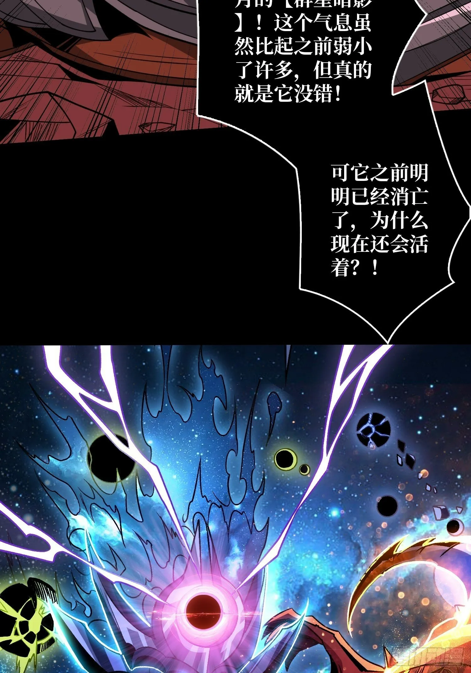 王者宿命4
