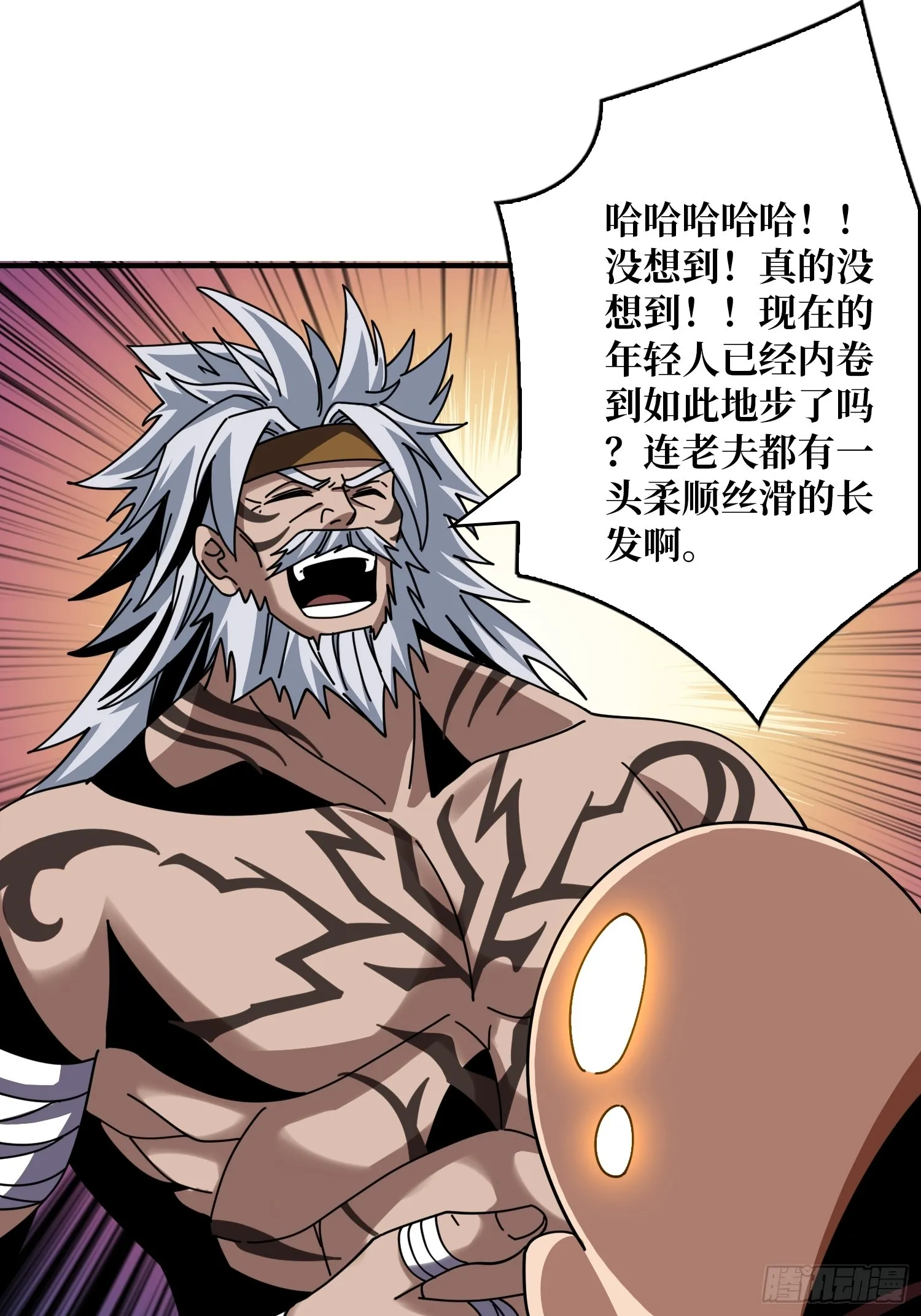 不灭之肉体3