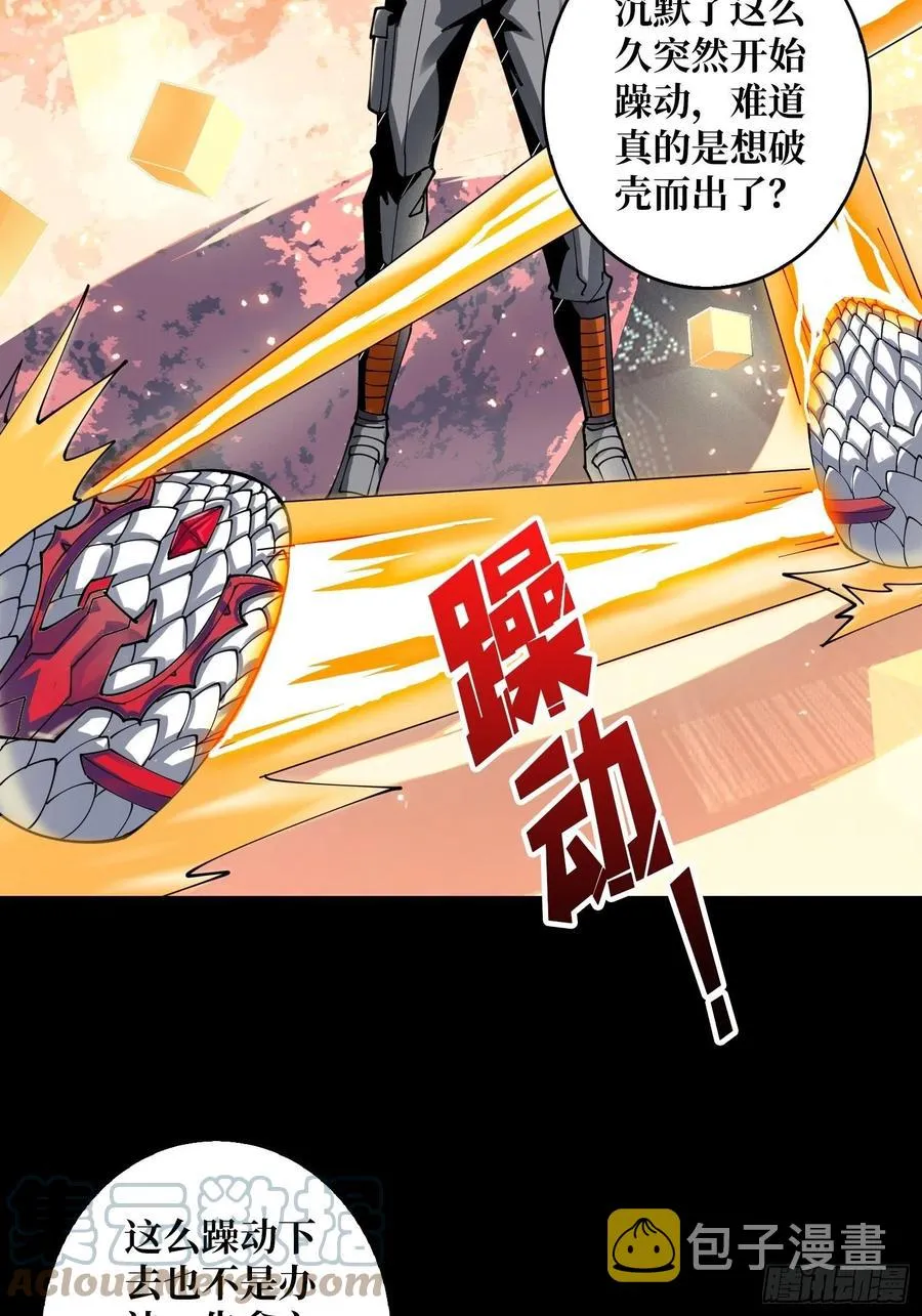 赤红彗星3