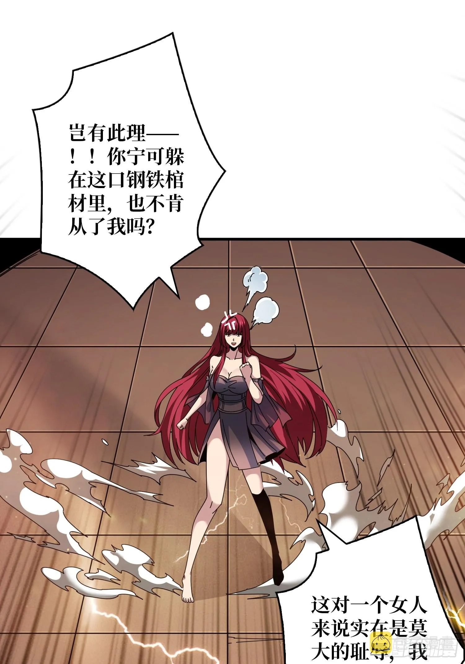 秘密武器3