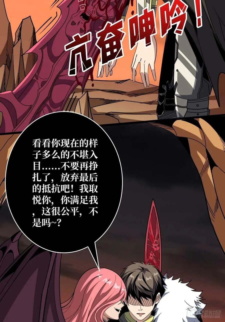 屠魔者终成魔？4