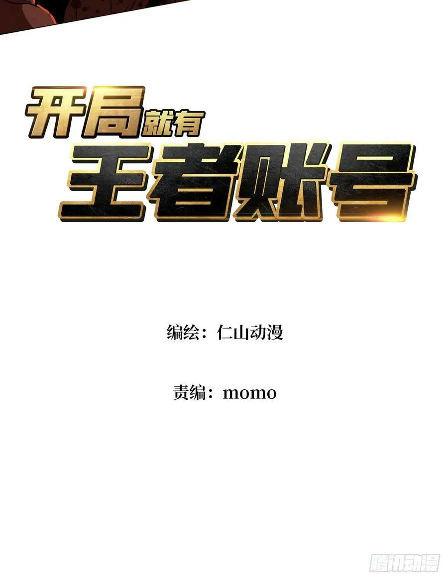 屠魔者终成魔？2