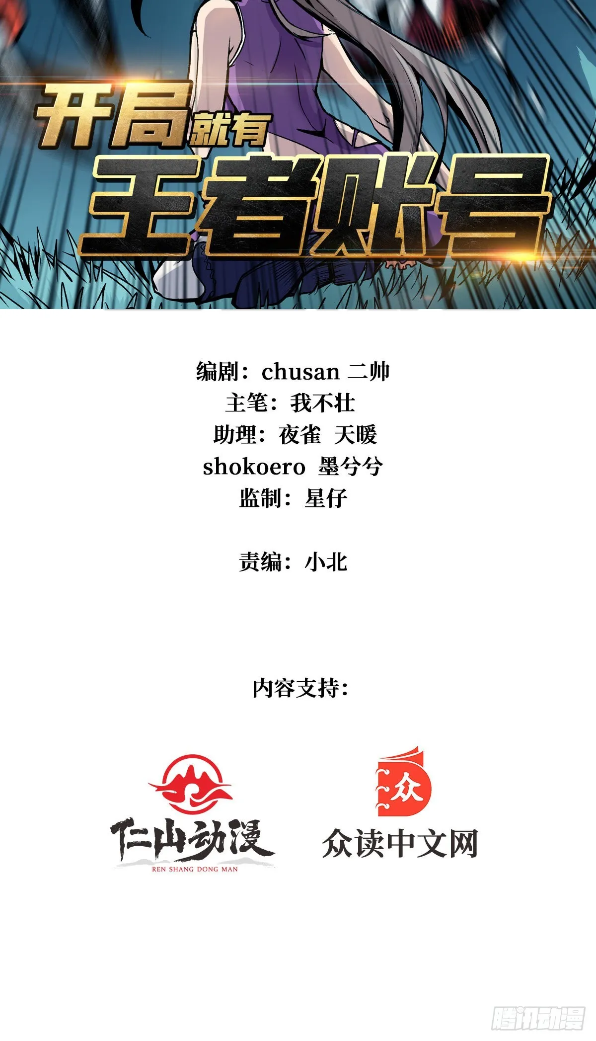 什么叫卑鄙无耻1