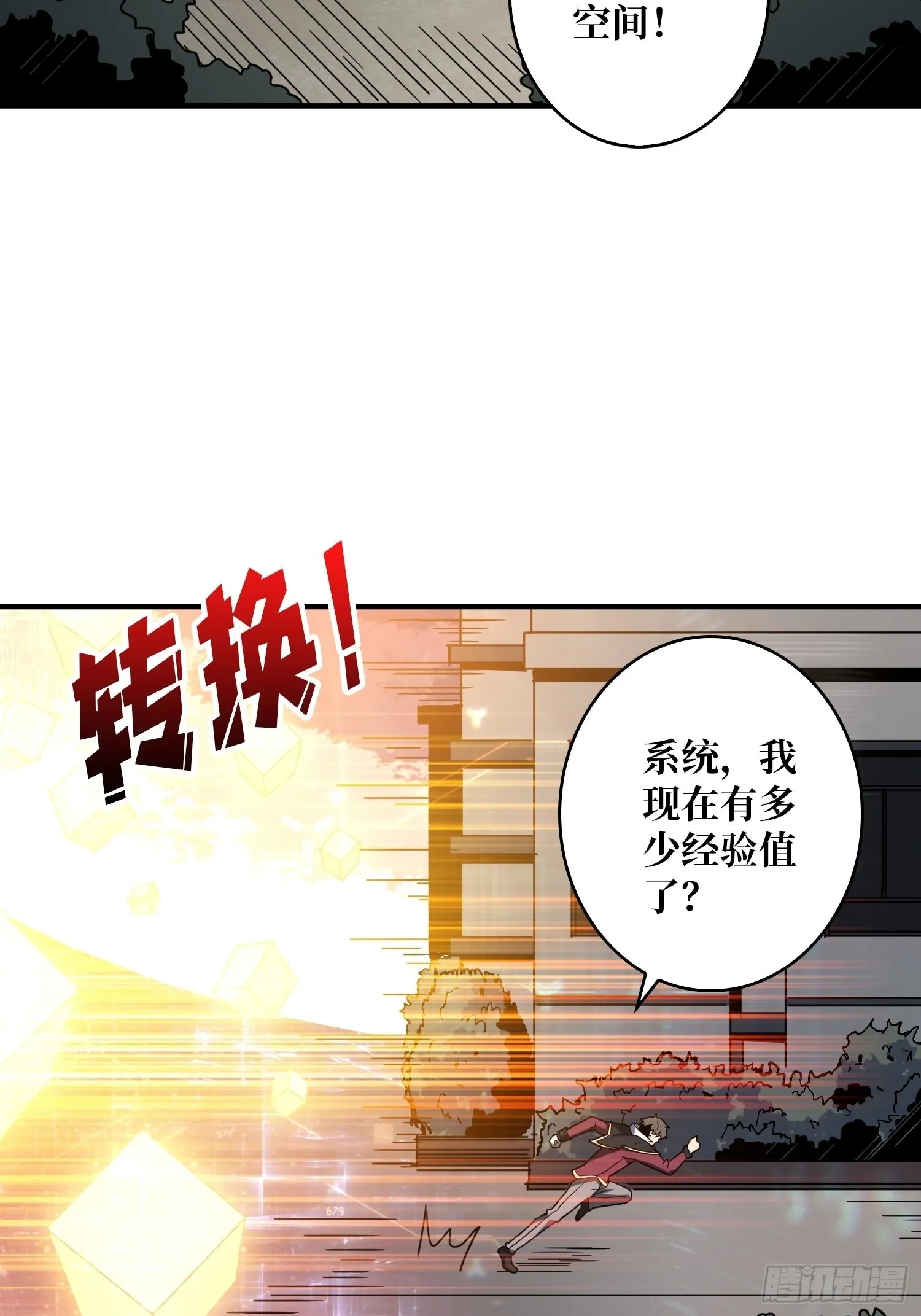 学院藏宝库3