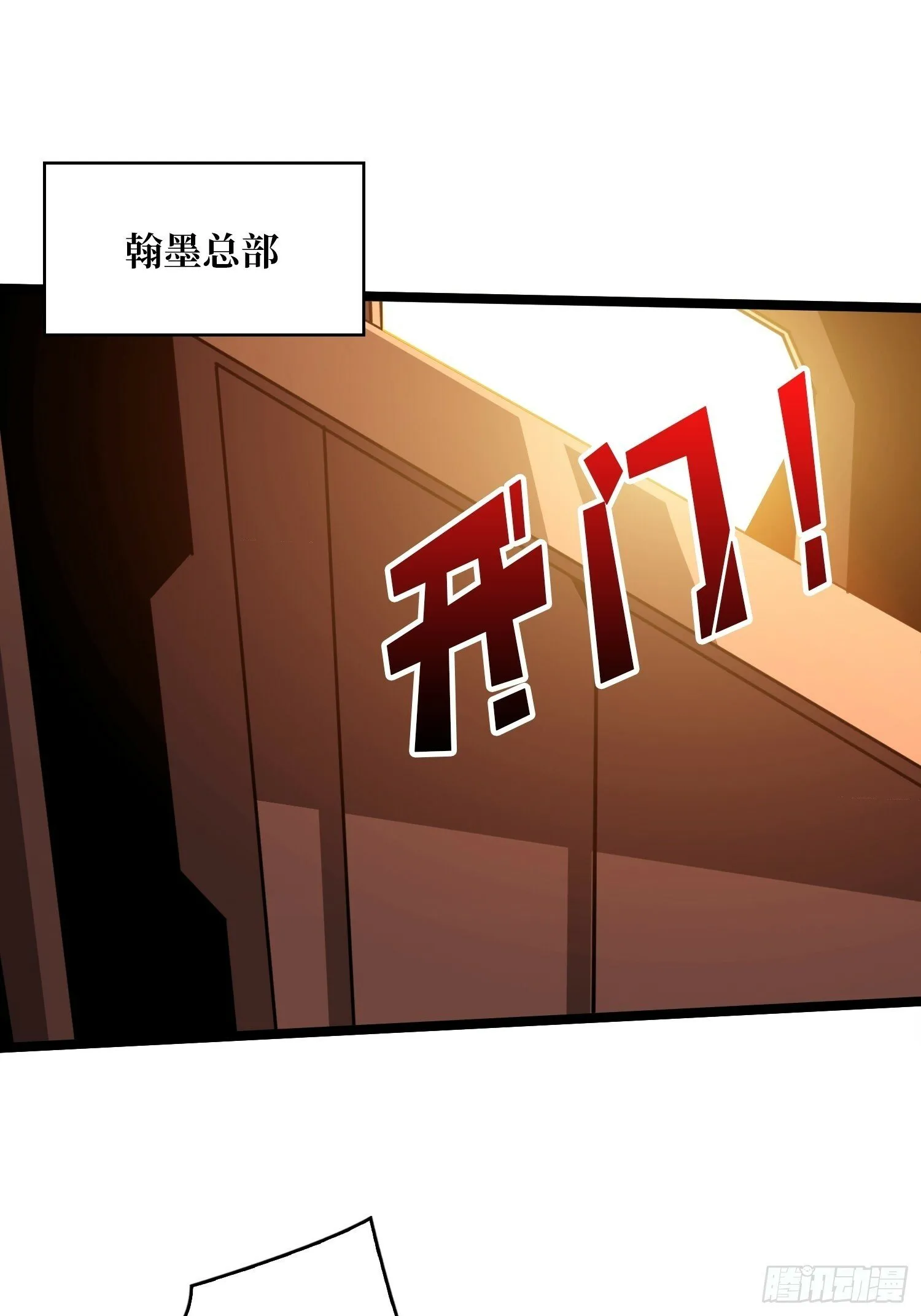 香艳的会面3
